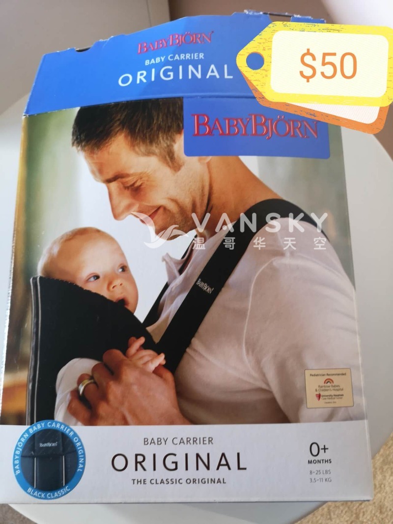 230717221032_Baby Carrier.jpeg